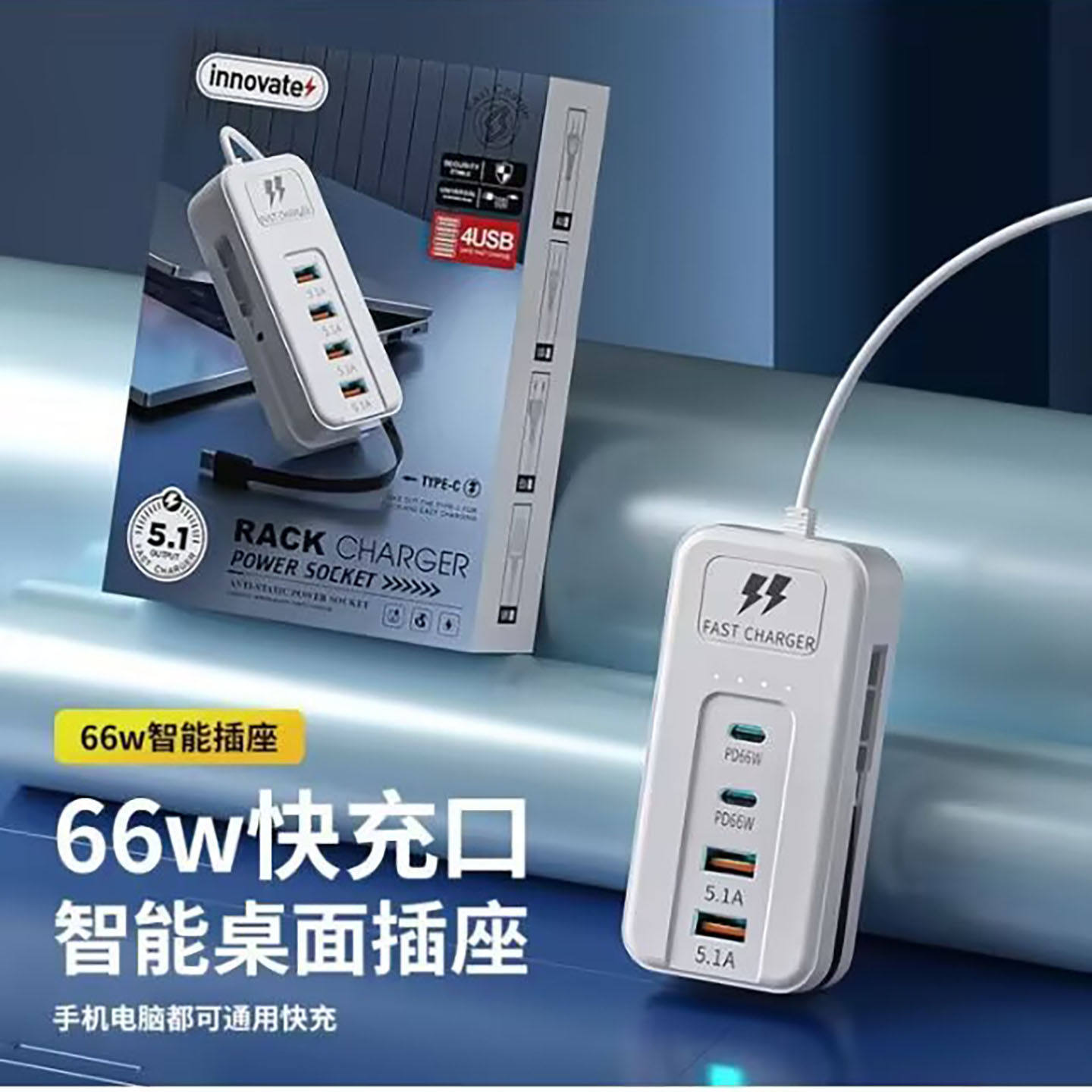 联品百货德国快充插板66w手机usb充电器多功能4孔位插座口接线a9