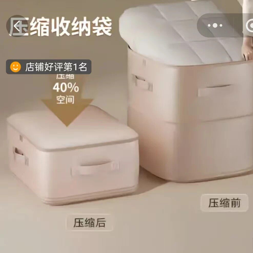 燕乐优选大容量真空压缩袋家用防霉防潮羽绒服棉被衣服换季收纳a1