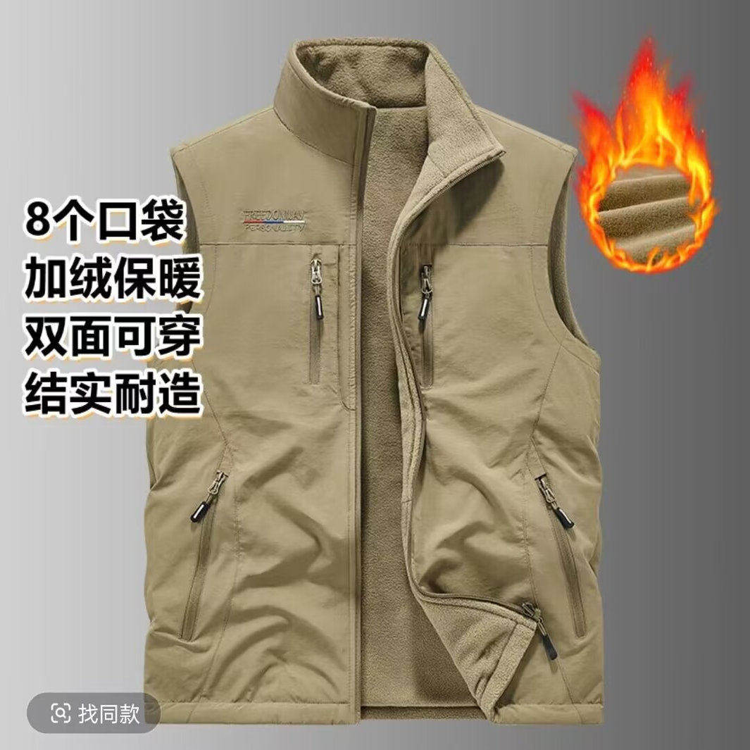 鸿腾服饰【加绒双面穿】1903A 秋冬季8个口袋 加绒摇粒绒保暖马甲,男装,常规马甲,淘宝优惠券,粉丝福利购,淘宝优惠卷