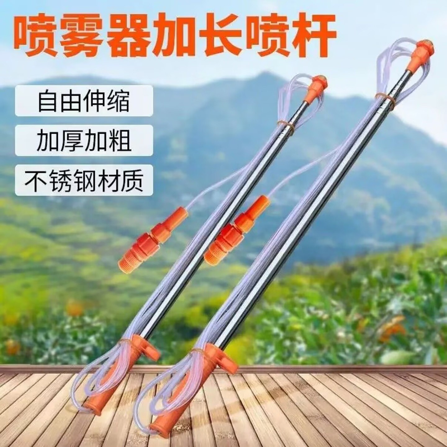 约铅德国精工农用电动喷雾器加长伸缩喷杆不锈钢果树高喷头打药a9