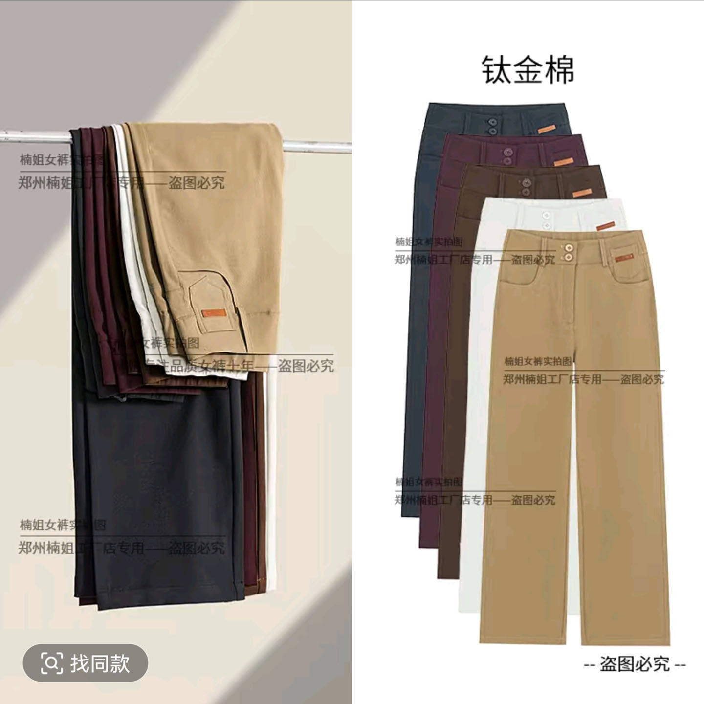 郑州女裤楠姐工厂2025新款百搭钛金棉直筒裤女士窄版显瘦长裤子女,男装,卫裤,淘宝优惠券,粉丝福利购,淘宝优惠卷