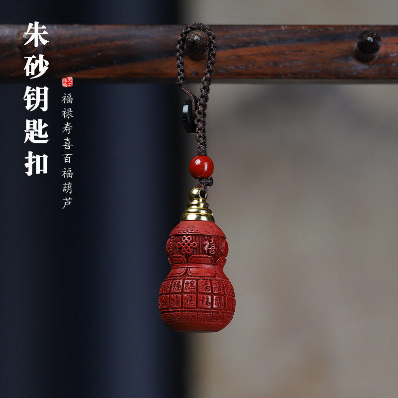 漏栏百福葫芦钥匙扣挂件男女福禄寿喜财雕刻迷你吊坠随身护身包a7