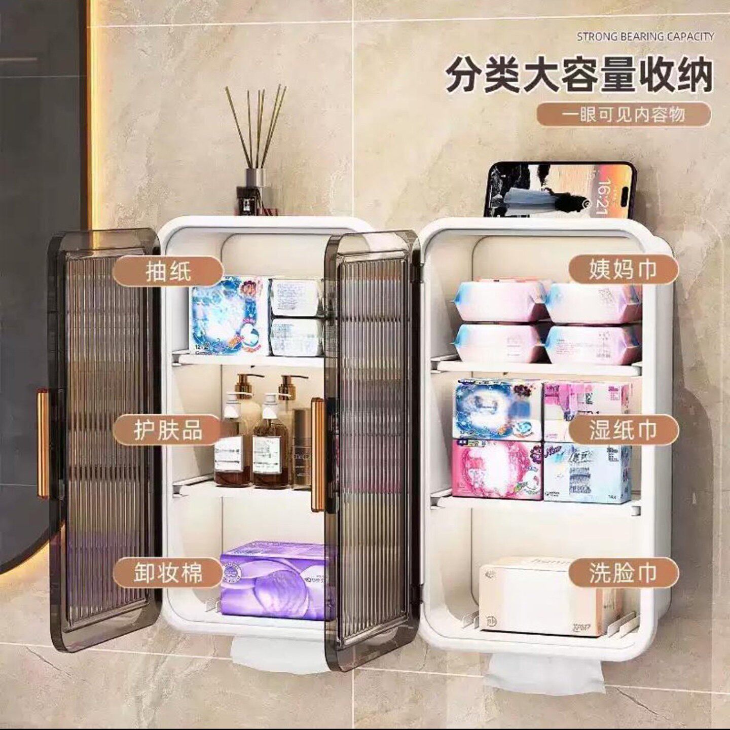 真卓日本轻奢卫生间厕纸盒免打孔壁挂置物架厕所防水卫生巾收纳a2