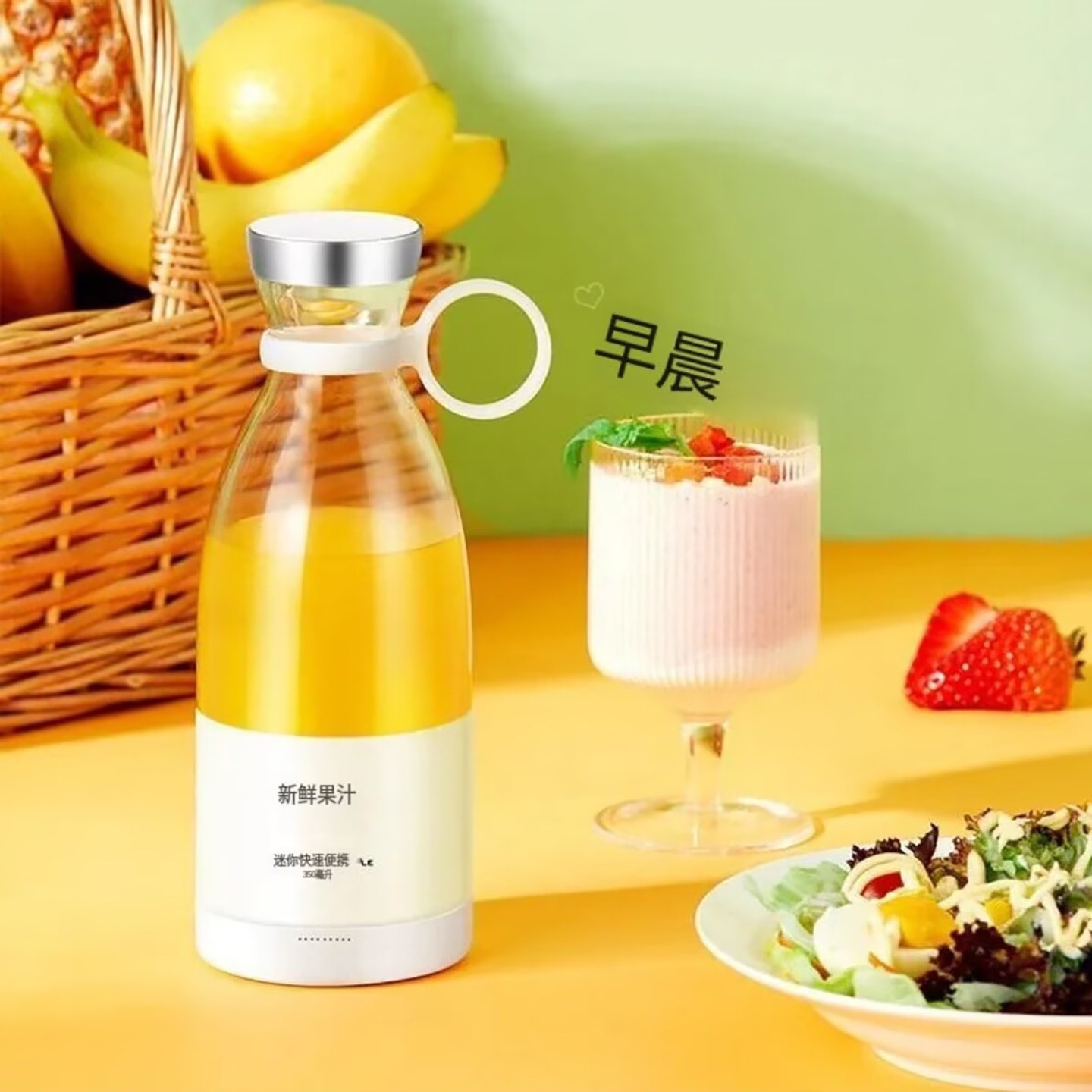 娴璇日本进口无线便携式榨汁机家用水果多功能榨汁杯高颜值果汁a1