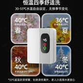 德国品质迷你热水器旺苹好货优选快速即热式 恒温洗澡淋浴小暖厨a2