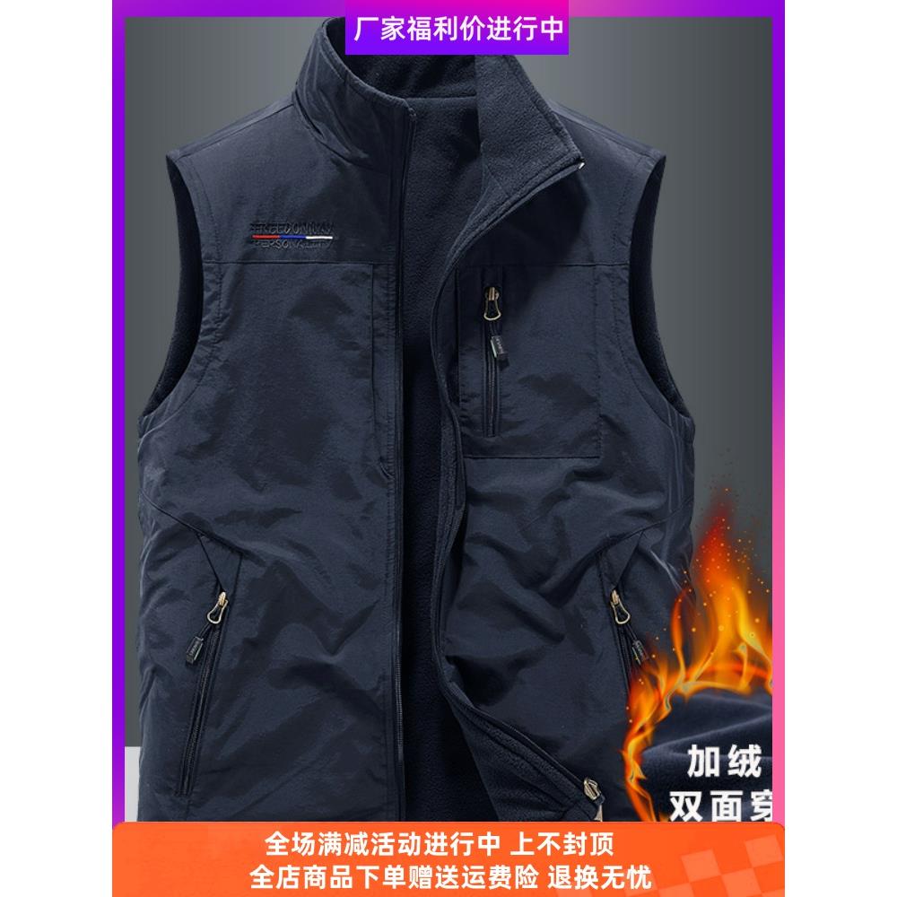 金丽童服饰双面穿摇粒绒马甲外套男士内搭保暖不臃肿a89