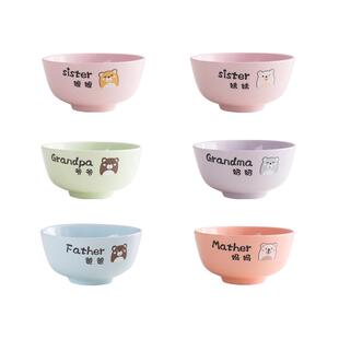 31n亲子碗一家四口家用碗碟套装六口全家福瓷碗儿童碗陶瓷家庭米
