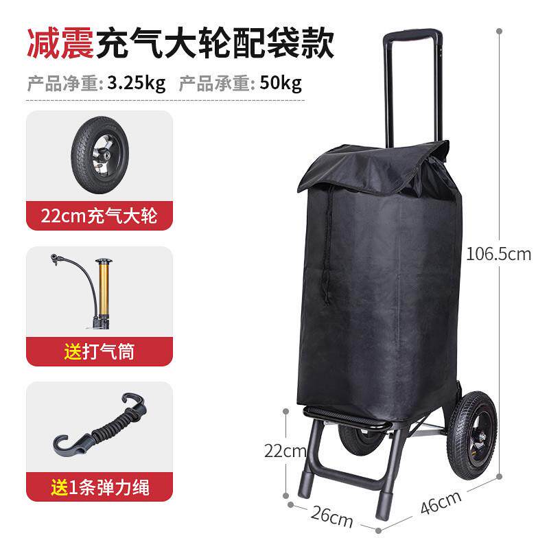 zz8n户外拖车折叠小拉车家用购物买菜拉货小推车拉杆车批发大轮手