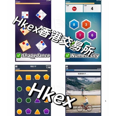 2026HKEX香港交易港交所ot笔试svi面试cognitive graduate测hkex