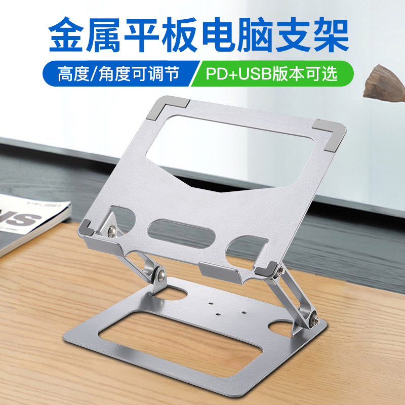 CoolDesk平板电脑支架绘画写字