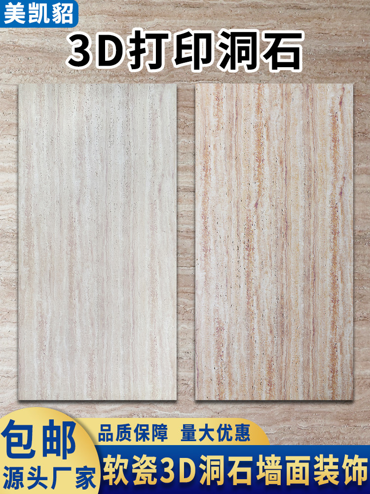 软石罗马白洞石文化砖超薄柔性石材麻编夯土板页岩布纹石外墙瓷砖