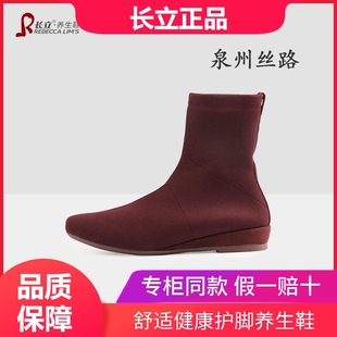 长立养生鞋2025新款袜子鞋春秋飞织弹力袜靴瘦瘦一体鞋高帮短靴女