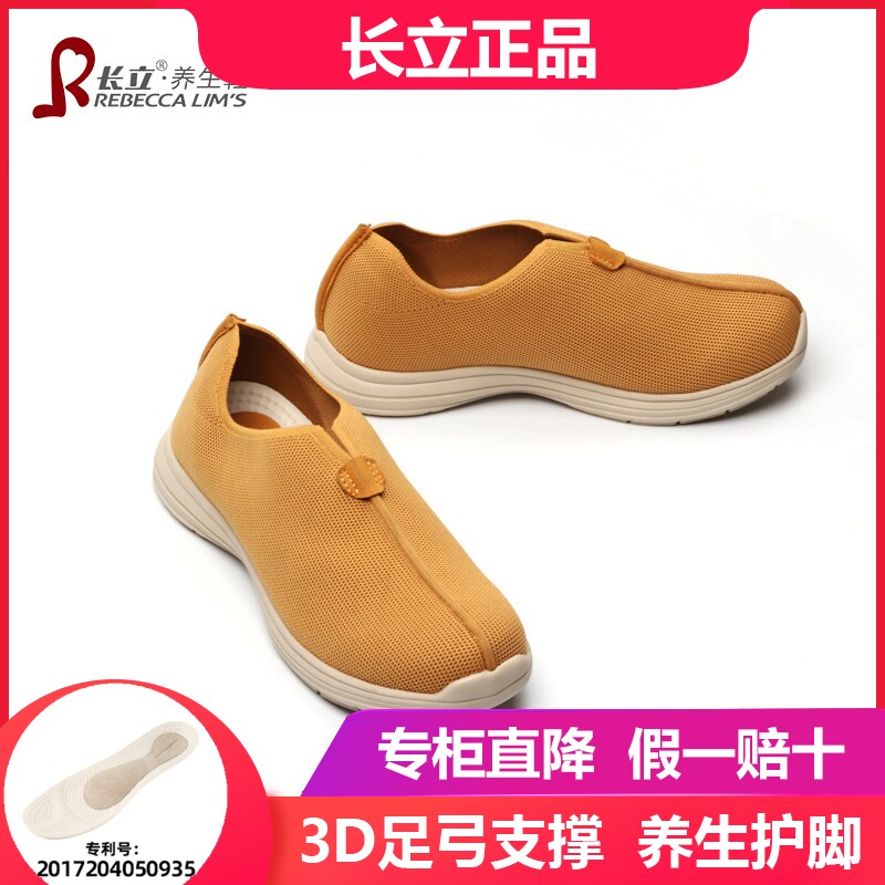 长立养生鞋禅修鞋出家师父僧侣居士鞋男女网面透气防滑僧鞋北京坊
