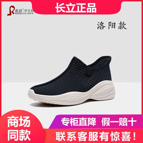 长立养生鞋2026春秋季新款洛阳僧人休闲和尚僧侣鞋出家师父禅修鞋
