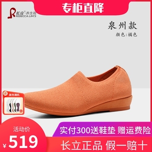 女春夏泉州款 长立养生鞋 上班妈妈鞋 舒适透气软底飞织工作鞋 平底鞋