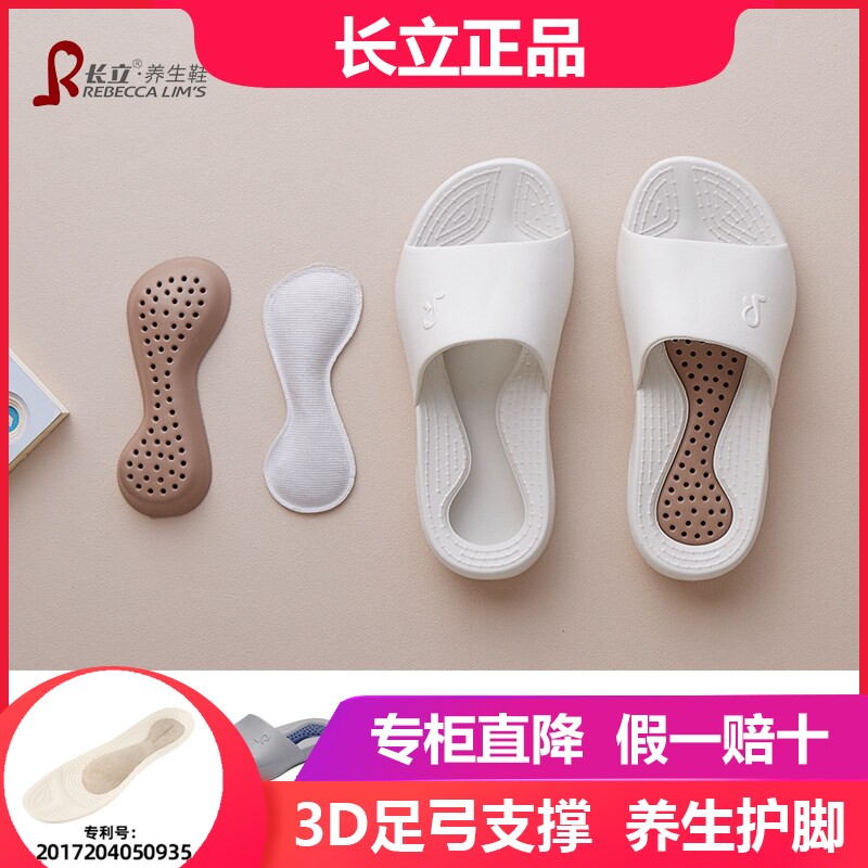 长立空心拖鞋男室内防滑凉鞋女外穿厚底小众高级感凉拖轻便养生鞋