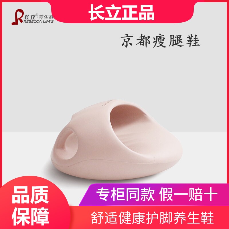 长立养生鞋四季款运动健身鞋防滑女鞋半掌减肥瘦腿健美鞋软底舒适