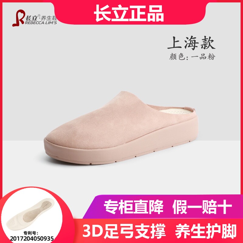 长立上海室内外男女拖鞋防滑透气包头拖鞋时尚简约舒适勃肯凉拖鞋