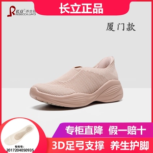 长立2026年新款秋季一脚蹬易穿脱免系带闪穿鞋女懒人运动鞋男厦门