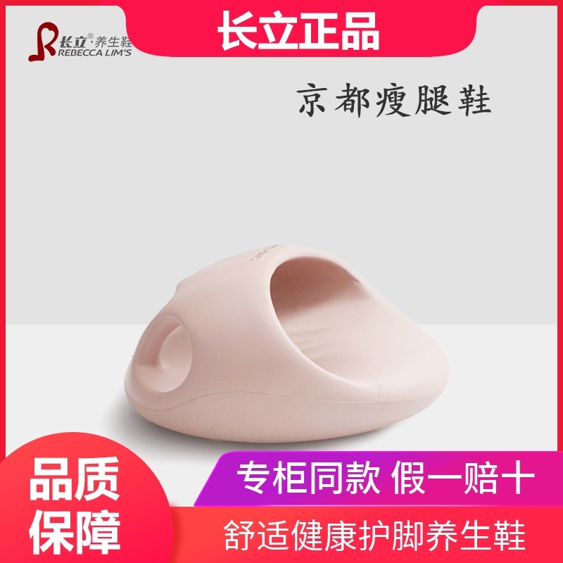 长立养生鞋四季款运动健身鞋防滑女鞋半掌减肥瘦腿健美鞋软底舒适