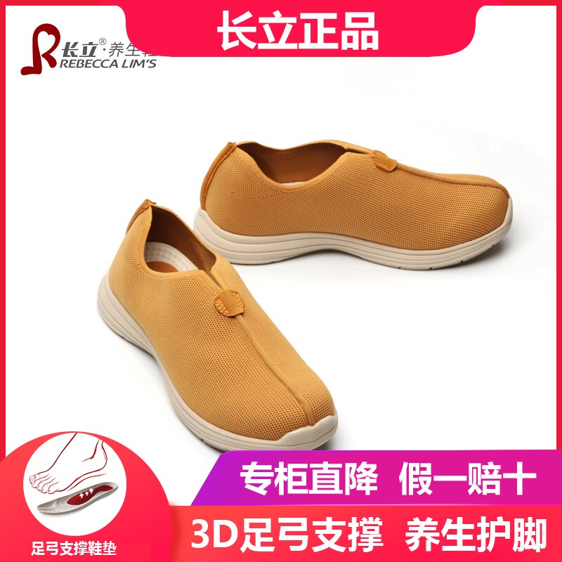 长立养生鞋禅修鞋出家师父僧侣居士鞋男女网面透气防滑僧鞋北京坊