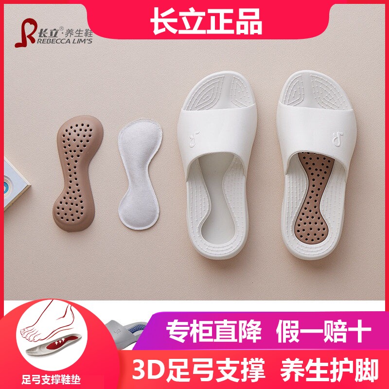 长立空心拖鞋男室内防滑凉鞋女外穿厚底小众高级感凉拖轻便养生鞋