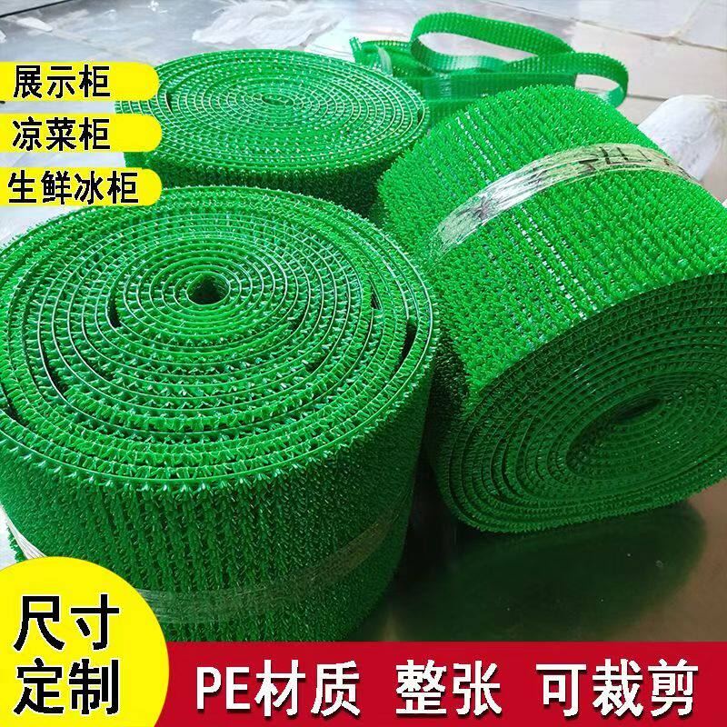 可拼接塑料人造草坪仿真塑料海鲜寿司三文鱼展示柜假草皮冰箱防滑