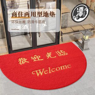 家用大门弧形进门脚垫入门圆形地毯塑料丝圈半圆脚垫弧形地垫加厚