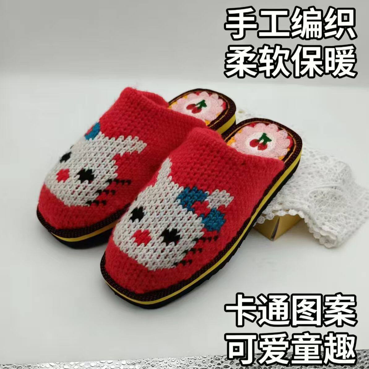 2026冬季男女情侣款纯手工勾编织毛线拖鞋防滑保暖春秋居家月子鞋
