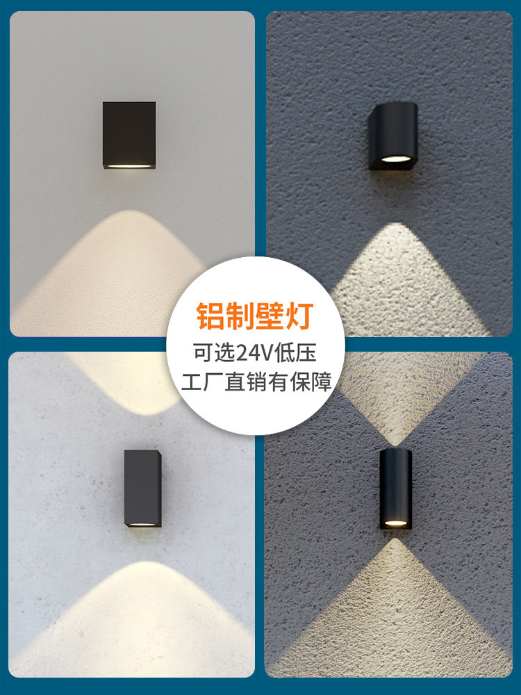 室外灯简易防水双头壁灯卧室客厅庭院景观灯别墅阳台花园洗墙灯