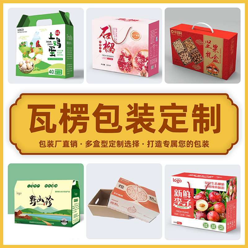 卡盒纸盒白卡金卡银卡牛卡包装盒咖啡茶业食品卡盒小批量定制logo