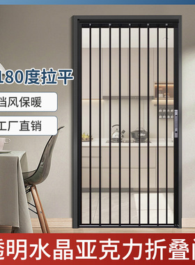 厨房卫生间隐形隔断亚克力透明水晶折叠移门空调隔断保暖屏风门帘