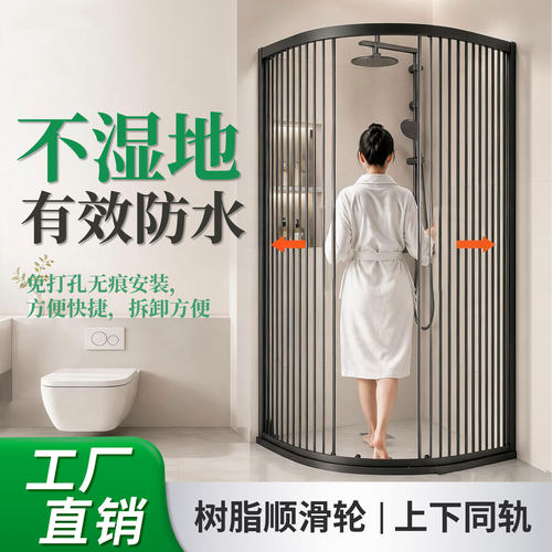 卫生间干湿分离隔断L弧形折叠门