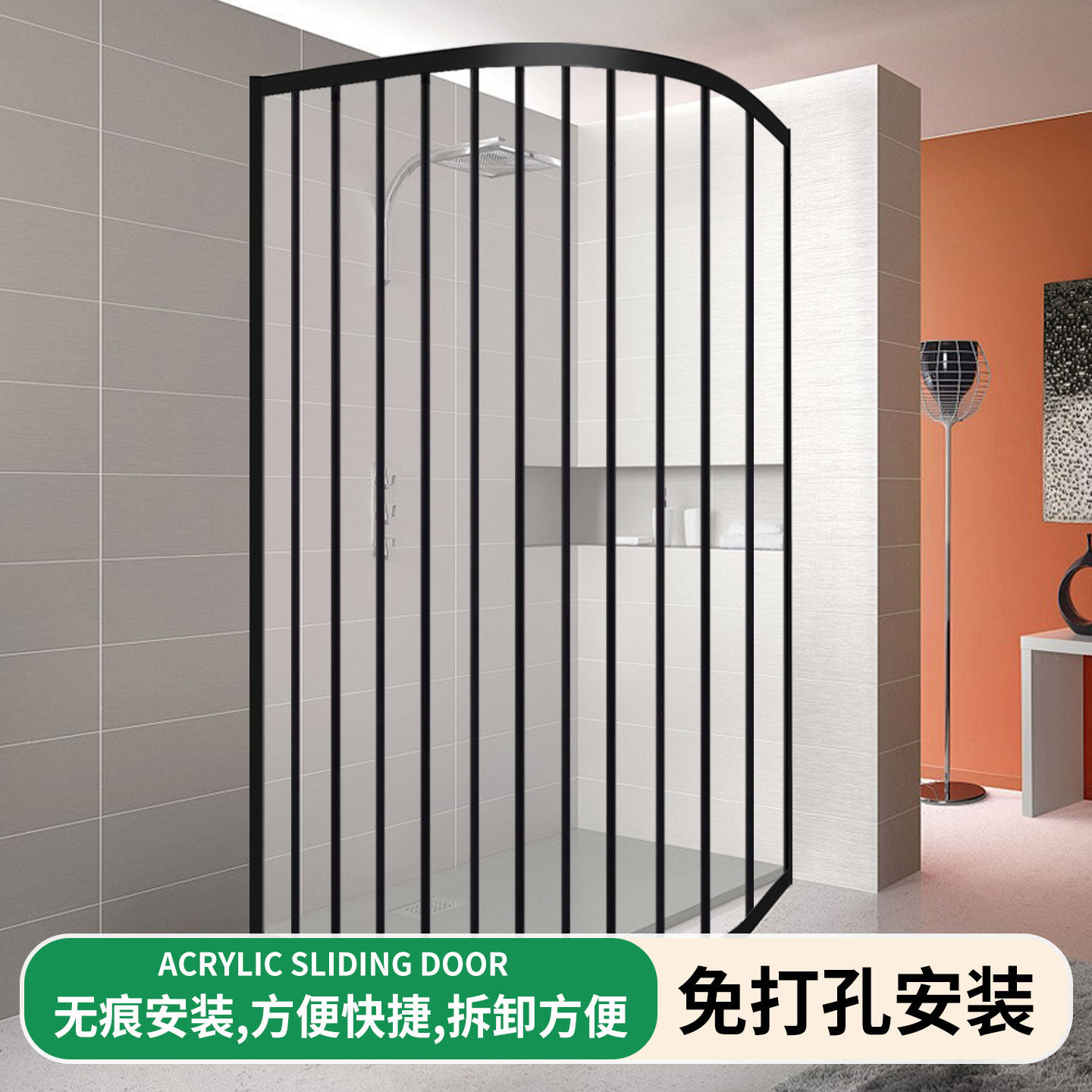 卫生间免打孔透明亚克力磨砂玻璃移门折叠淋浴房L形干湿分离浴帘