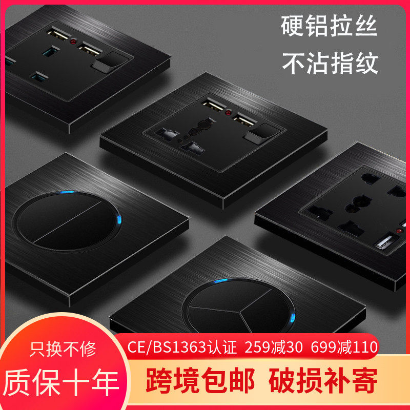 黑色英标13a多功能国际孔开关插座电制usb充电插蘇港版暗装面板