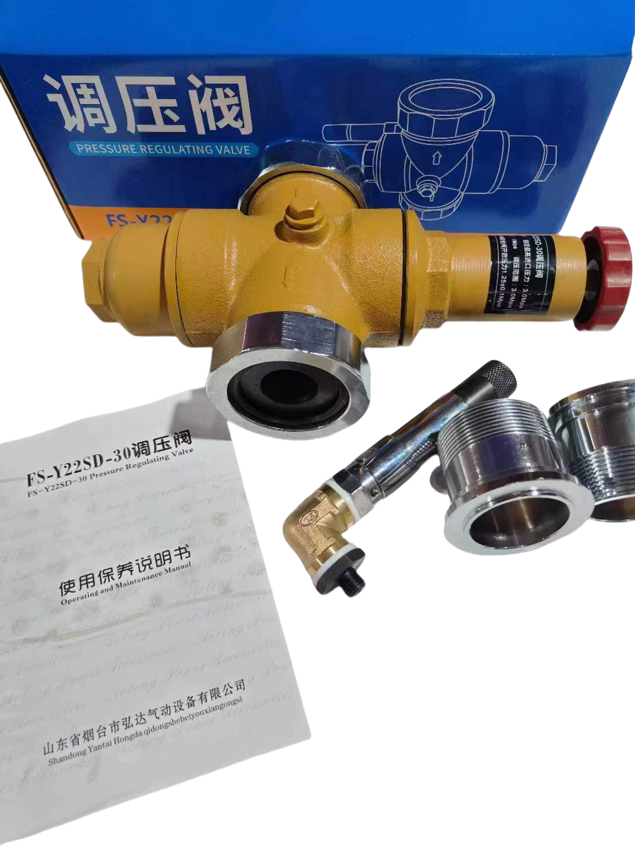 船用柴油机减压阀调压阀 潍坊6160 潍坊6170淄柴6170潍坊6200耐用