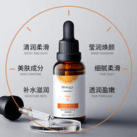 Anti-Aging Organic Vitamin C Serum Facial Essence 30 thumbnail 2
