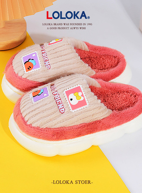 路路佳品牌儿童中大童高帮后包跟棉拖鞋32~34/35～36毛窝棉拖鞋