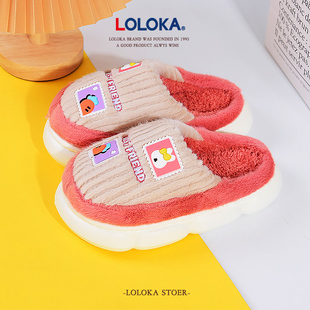 路路佳品牌儿童中大童高帮后包跟棉拖鞋32~34/35~36毛窝棉拖鞋