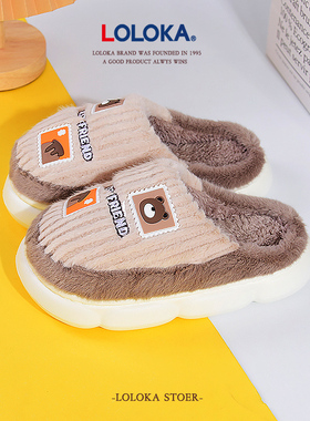 路路佳品牌儿童中大童高帮后包跟棉拖鞋32~34/35～36毛窝棉拖鞋