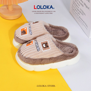 路路佳品牌儿童中大童高帮后包跟棉拖鞋32~34/35～36毛窝棉拖鞋