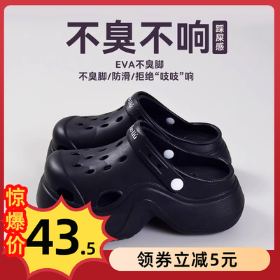 路路佳洞洞鞋花园鞋户外外穿散步两用厚底夏季女士凉拖鞋