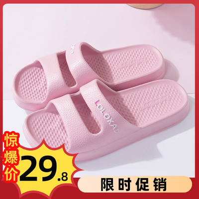 路路佳居家轻便拖鞋eva女