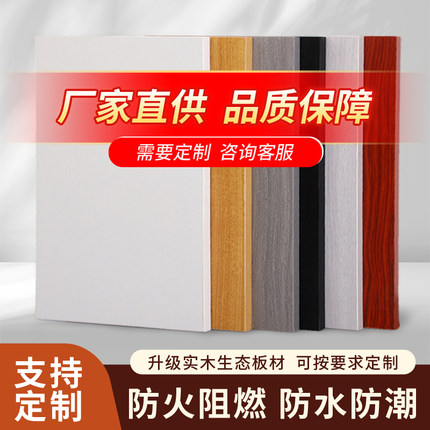 免漆木板定制一字隔板墙上置物架搁板书架衣橱柜分层生态货架挡板