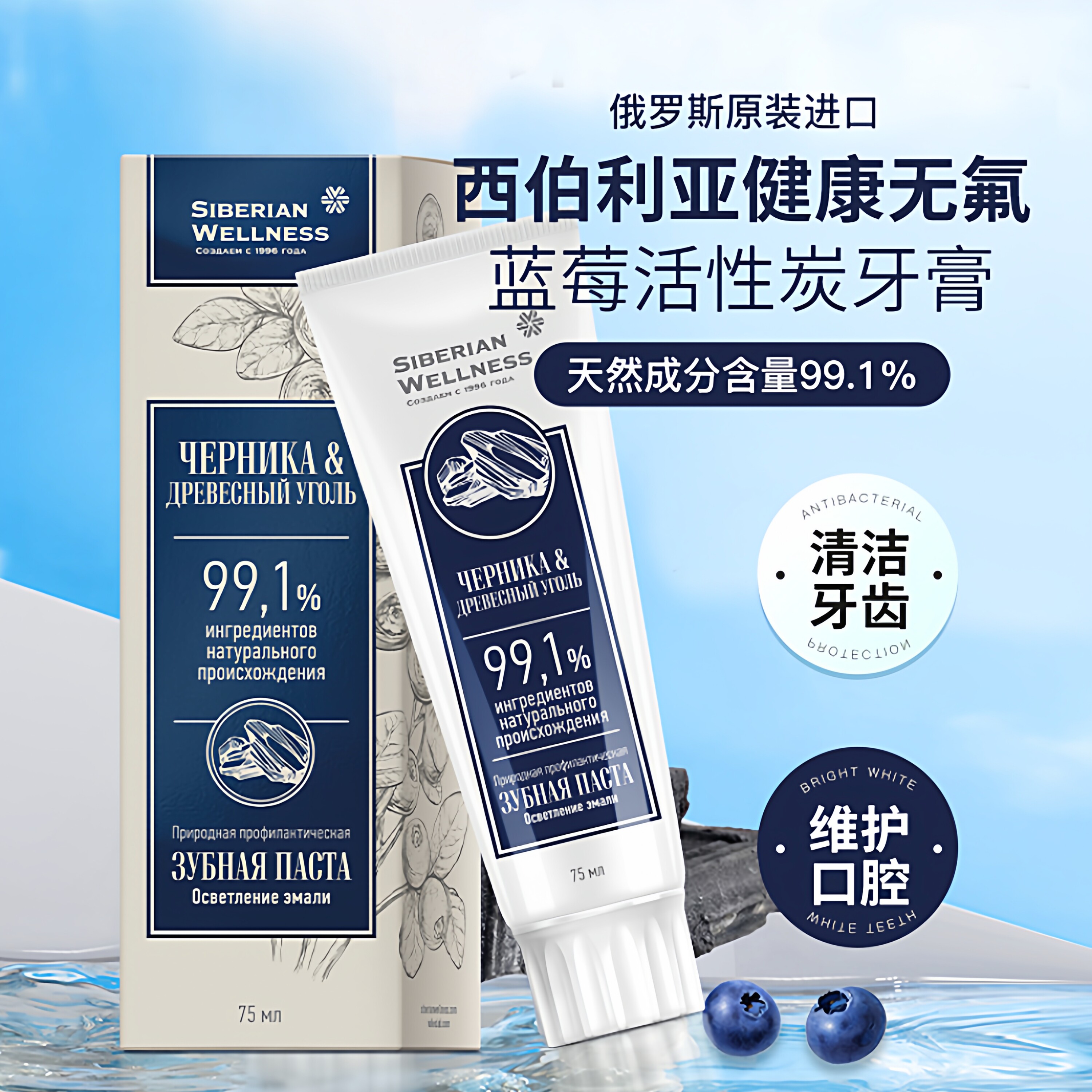 ���ڲ���������װ75ml*1֧ ����˹������ݮ����̿�޷�����75ml 39Ԫ