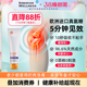 氨糖按摩膏涂抹健身关节膝盖手腕肩颈100ml