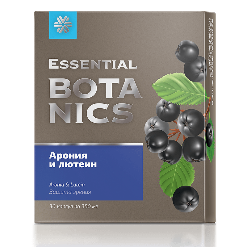 【年货狂欢季】蓝莓叶黄素护眼片30粒青少年老年人保护视力