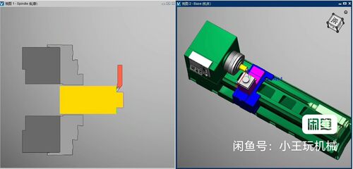 vericut数控车床仿真