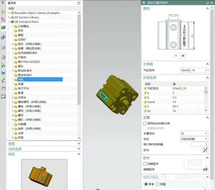 最新UG重用库增强版