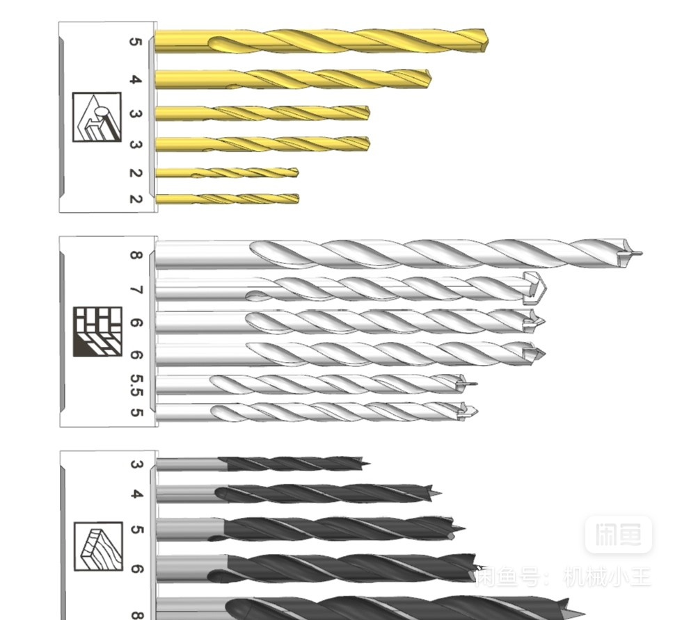 50款钻头 中心钻 倒角刀图档